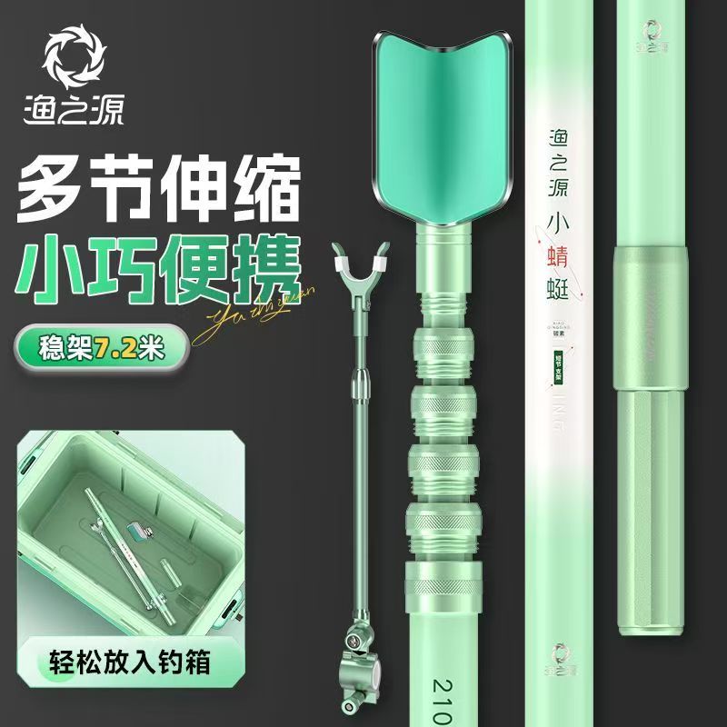 Fishing Rod Rack - YUZHIYAUN แมลงปอขนาดเล็กคาร์บอนสั้นส่วนวงเล็บ Rod Telescopic Fishing Bracket