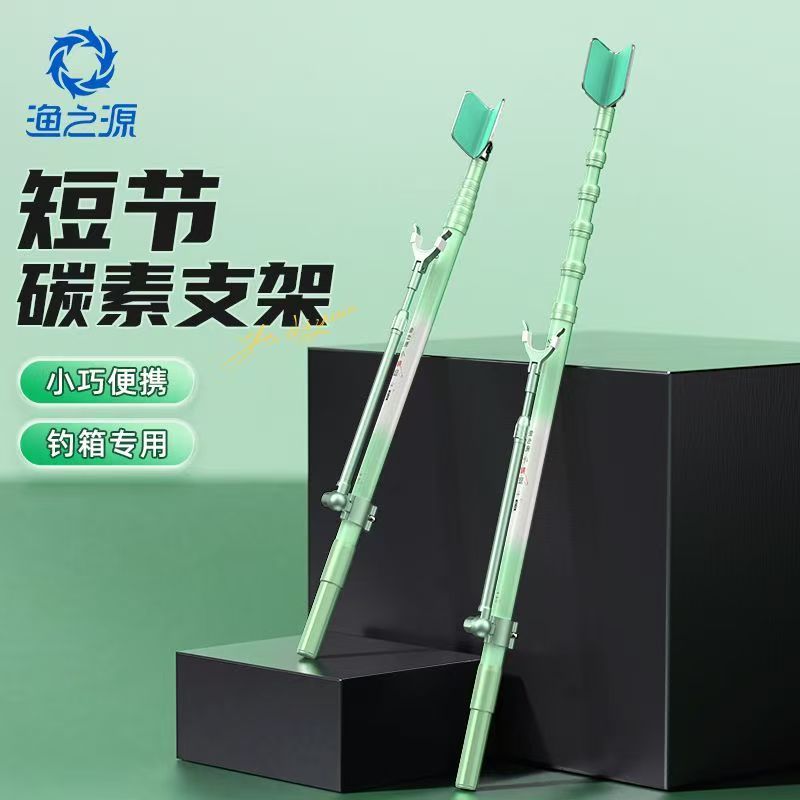 YUZHIYAUN แมลงปอขนาดเล็กคาร์บอ - Fishing Rod Rack บทวิจารณ์และราคา